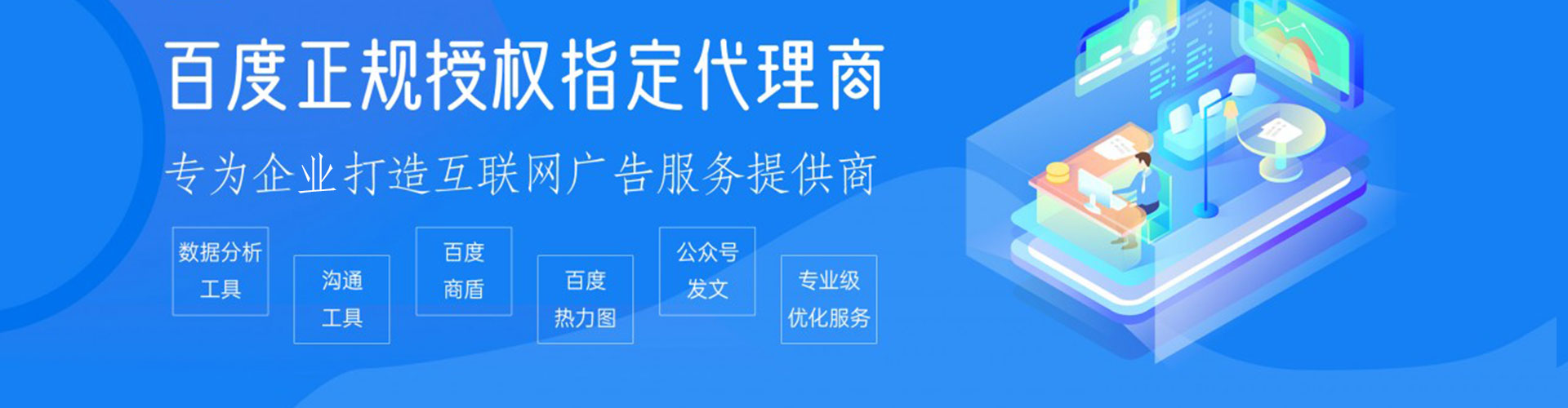 徐水百度充值返点